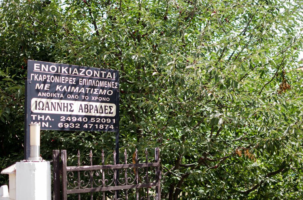 Ioannis Avrades Apartments Ajókambosz Kültér fotó